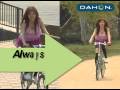 DAHON Sporty & Easy