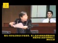 毓民: 政府退差餉退就得，窮人患認知障礙無錢醫就唔救 2012.2.23