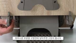 나이스통상 독서대