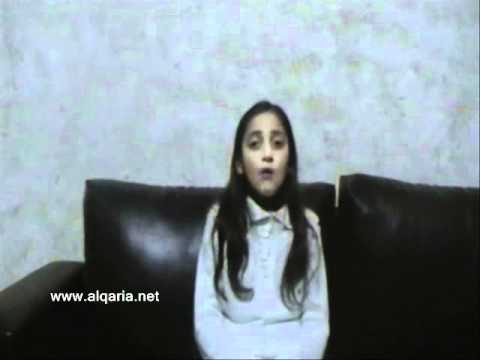 قصيدة صوت صفير البلبل القاء الطفلة نوران عيسى 