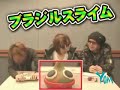Sakito  x Yomi x Hitsugi - Jack in the box