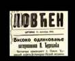 Chetniks leader decorated by Hitler