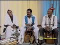 Arhibu Special with Funny Ethiopian Masinko Players - Part 1