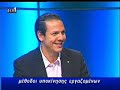 Michael appeared as a guest on \"THLE-OIKONOMIA\"- RIK1 (#2/2)