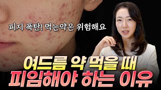 차이의원
