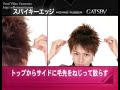 Asian Hair Wax Styling #1