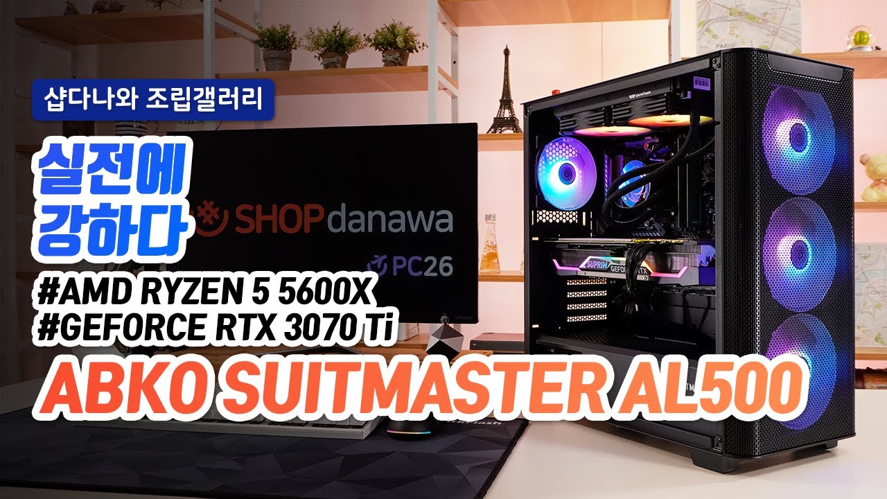 조립PC