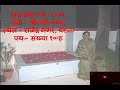 Chhath Maha Parv 2009 - family video