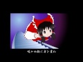 [東方] Touhou Perfect Blossom