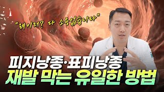 아이앤힐성형외과