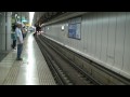 都営地下鉄