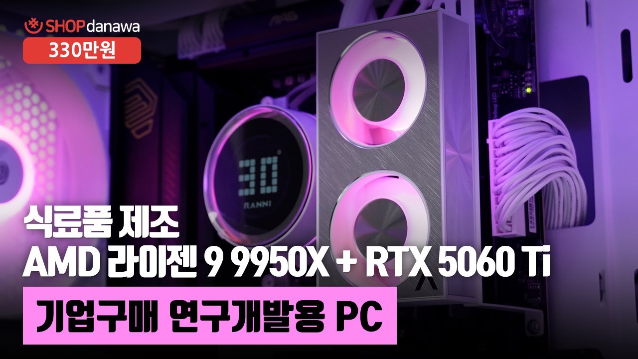 조립PC