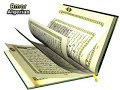103 - Surat Al Asser - ســـــــــورة العــــصر