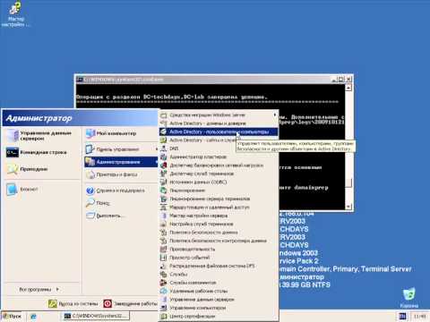 how to recover dns windows 2003