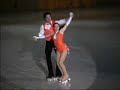 Aubrey Orcutt & Robert Hines \"Happy Feet\"