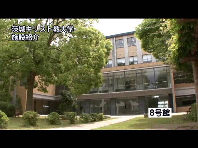 Ibaraki Christian College video #1