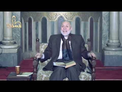 ايقاظ الهمم فى شرح الحكم فى علم التصوف الحلقة 32 للدكتور محمد مهنا