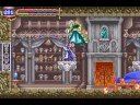 Castlevania Aria of Sorrow Headhunter Boss fight