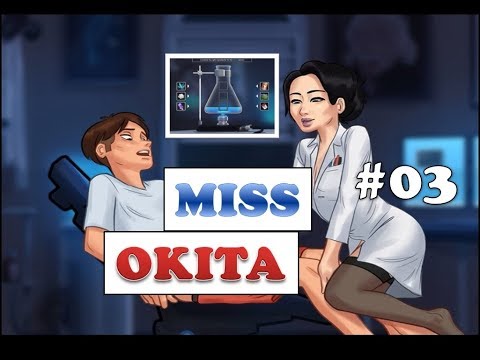 Summertime Saga Miss Okita Serum Quest | 0.16.1 | Final Quest | SERUM | Complete Walkthrough
