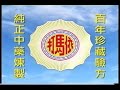 Imada Seasons Safe Oil