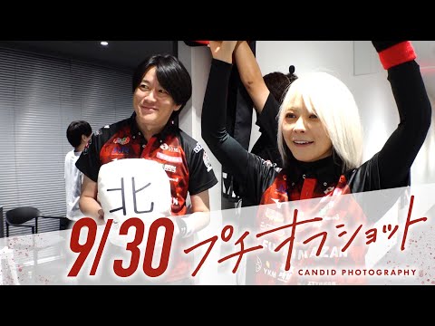 公式オフショット