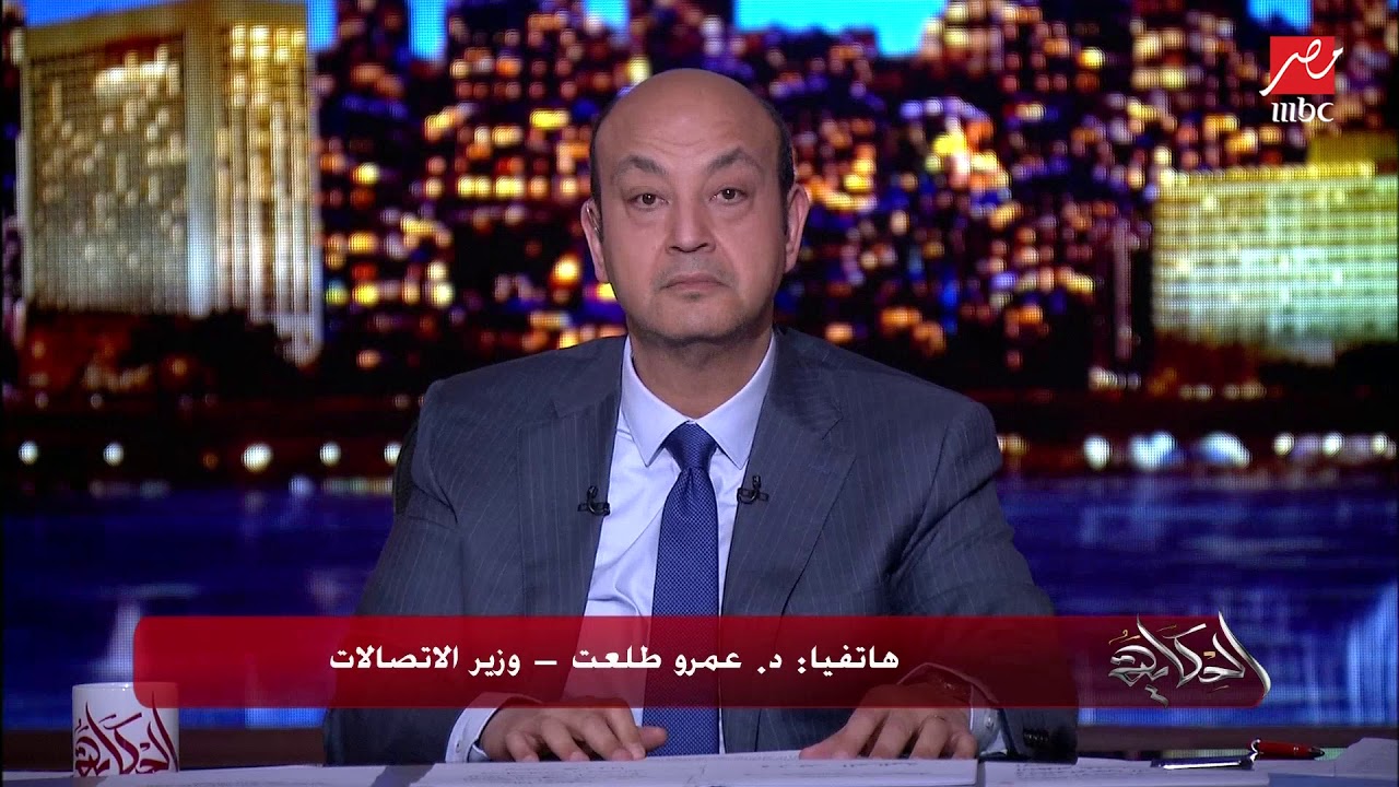 #الحكاية | وزير الاتصالات: سعات انترنت مجانية للتعلم عن بعد ومواجهة كورونا