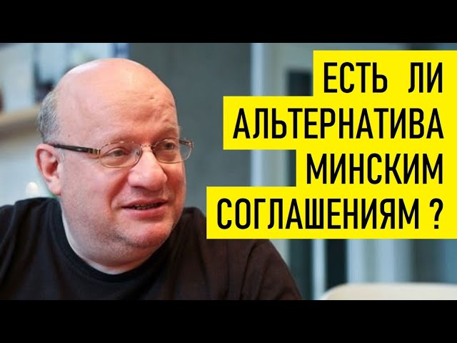 План "Бэ" Зеленского. Дмитрий Джангиров