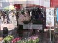 浜松花と緑の祭2009キッズマーケット(レンダー商会企画案件)