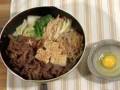How to Make Sukiyaki (Japanese Beef Hot Pot)