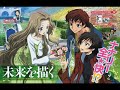 Code Geass OST -  Innocent Days