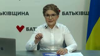 Юлія Тимошенко: торгувати землею під час війни неприпустимо