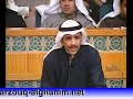 مرزوق الغانم