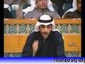 موقف النائب مرزوق الغانم من قضية اسقاط القروض 2006
