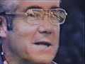 Clips from the early 1970s
