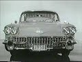 1958 cadillac commercial