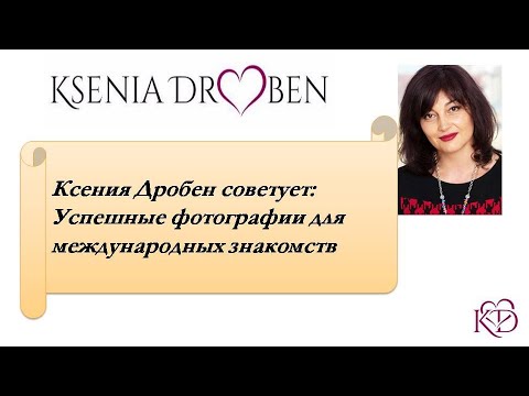 partnervermittlung xenia vorname