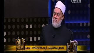 #والله_أعلم | د. علي جمعة: النسخ متعلق بزمن النبوة فقط