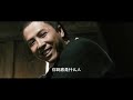 Donnie Yen WuXia Long Trailer 2011