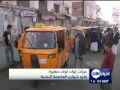 توك توك اليمن