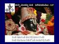 videos de Annamayya Pada Parichayam - 127