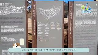 익산시민영상기록챌린지! 백제역사유적지구 미륵사지!(나익보 성완섭님)