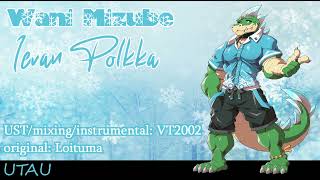 【UTAUカバー】Ievan Polkka【Wani Mizube】+UST
