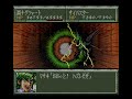 Masoukishin (SNES) - Final Turn (Good Ending)