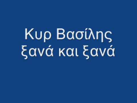 KIR