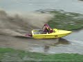 2008 U.S.S.B.A Highlight Reel