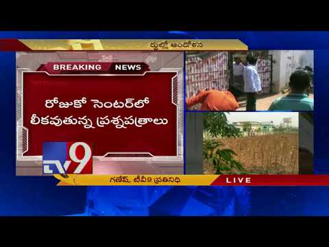 Telangana SSC exam paper leak – 16 teachers arrested – TV9 – TimePost