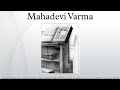 mahadevi varma biography in hindi language pdf mahadevi varma biography in hindi language pdf