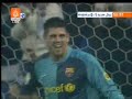 el clasico