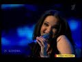 EV-07 (Slovenia-????????)-Alenka Gotar-Cvet z juga.avi