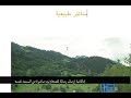 google Doc :كيف تشارك مستنداتك مع الآخرين؟ 